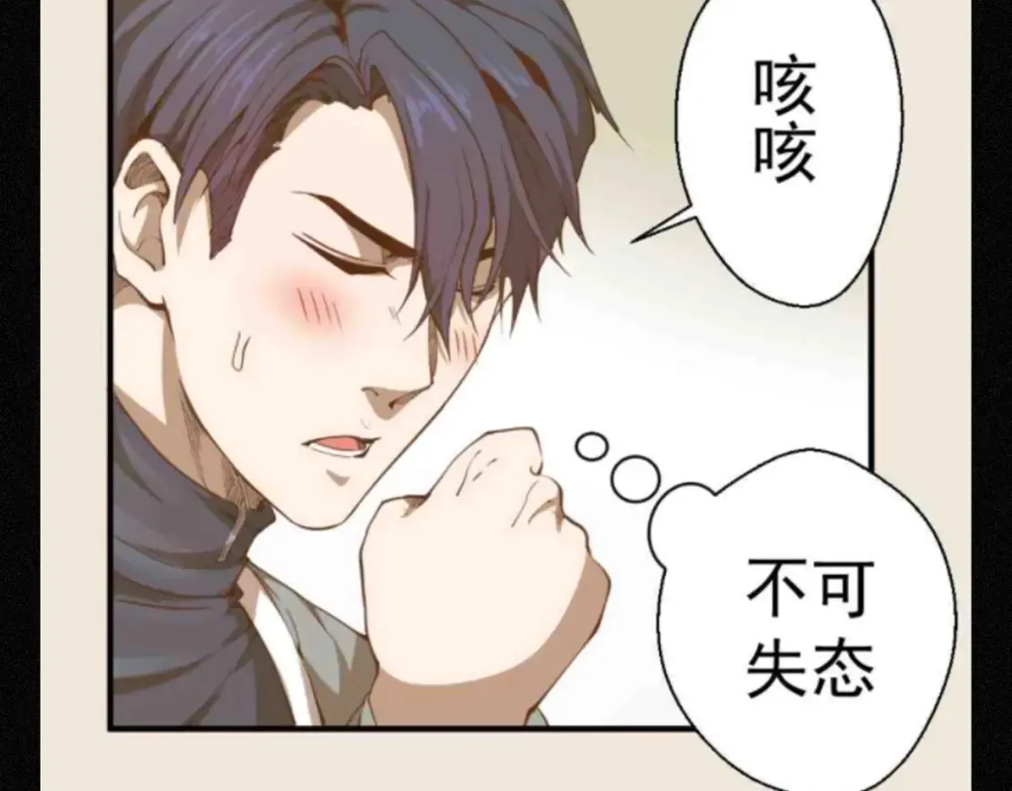 高等灵魂第二季全集解说漫画,第13期 搞点事：如果高等灵魂众回到校园1图