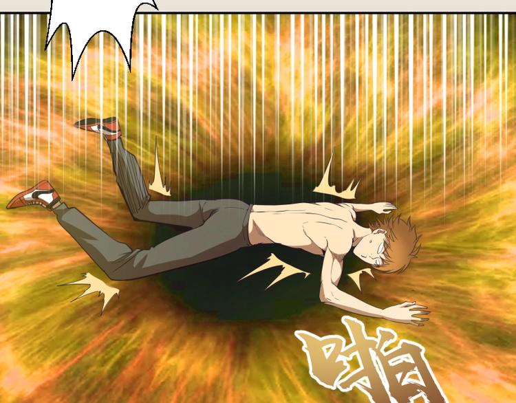 高等灵魂免费观看下拉式漫画包子漫画漫画,第66话 真正的强者！2图