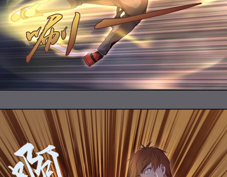 高等灵魂第二季全集解说漫画,第63话 古魔的最终形态！1图