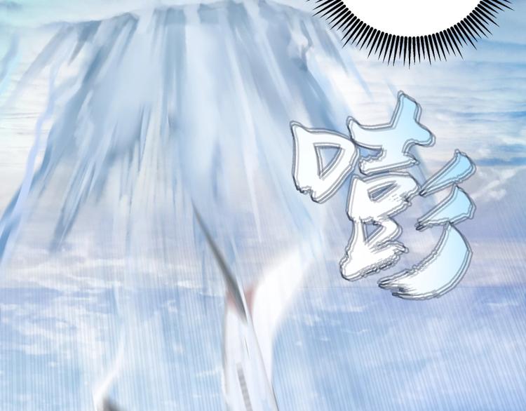 高等灵魂第二季全集解说漫画,第36话接风者！1图