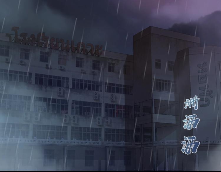 高等灵魂第二季全集解说漫画,第48话 一意孤行！2图