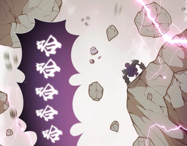 高等灵魂第二季全集解说漫画,番外：蒋乘风VS王小修！2图