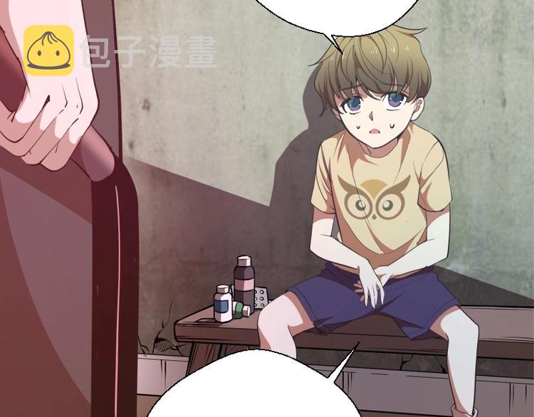 高等灵魂第二季全集解说漫画,第37话 海上危机！2图