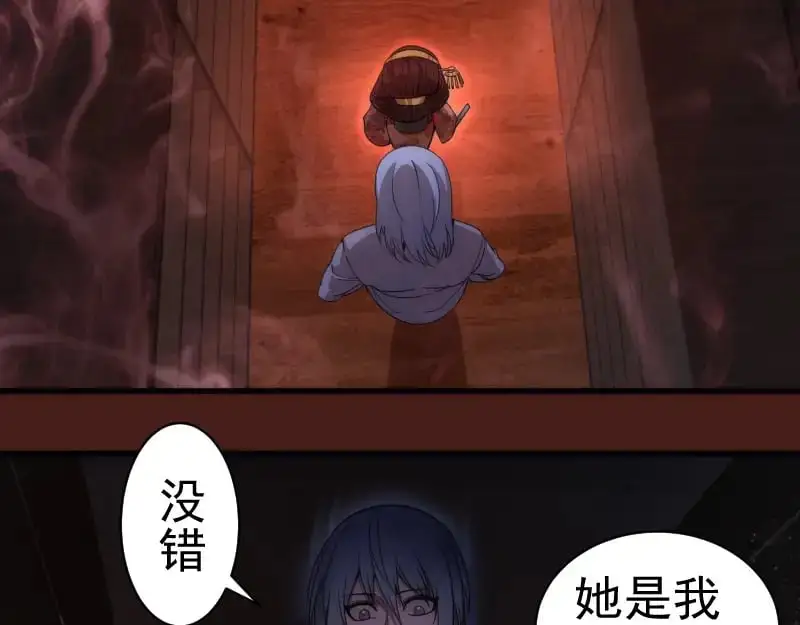 高等灵魂动态漫画第一季在线看漫画,第253话 图书馆三楼2图
