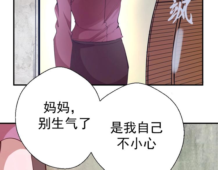 高等灵魂第二季全集解说漫画,第37话 海上危机！1图