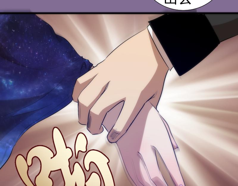 高等灵魂第二季全集解说漫画,第164话 一日约会1图