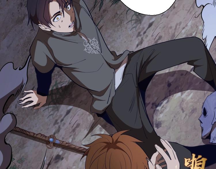 高等灵魂第二季全集解说漫画,第44话 以身试险！2图