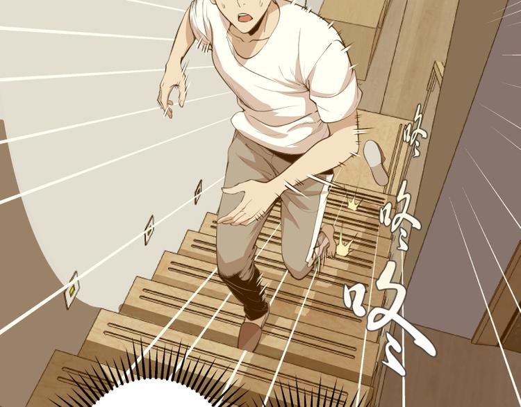 高等灵魂第二季全集解说漫画,第14话 穿着裤子算什么泳装！1图