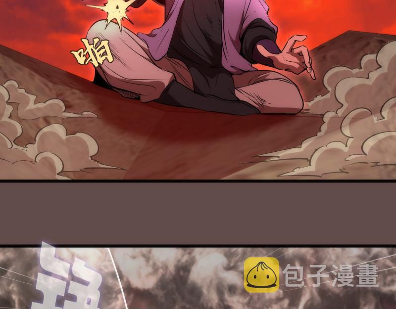 高等灵魂第二季全集解说漫画,第202话 以牙还牙1图