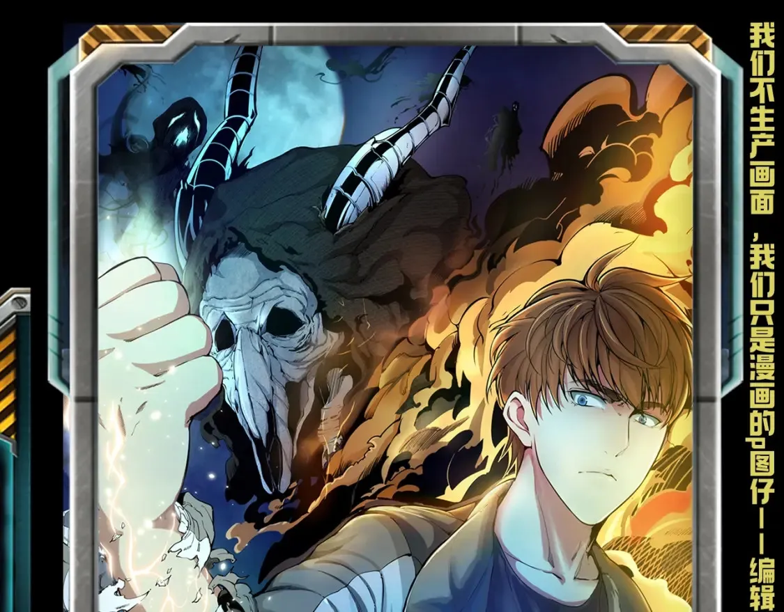 高等灵魂第二季全集解说漫画,第25期 整活企划：如果古魔都玩短视频1图