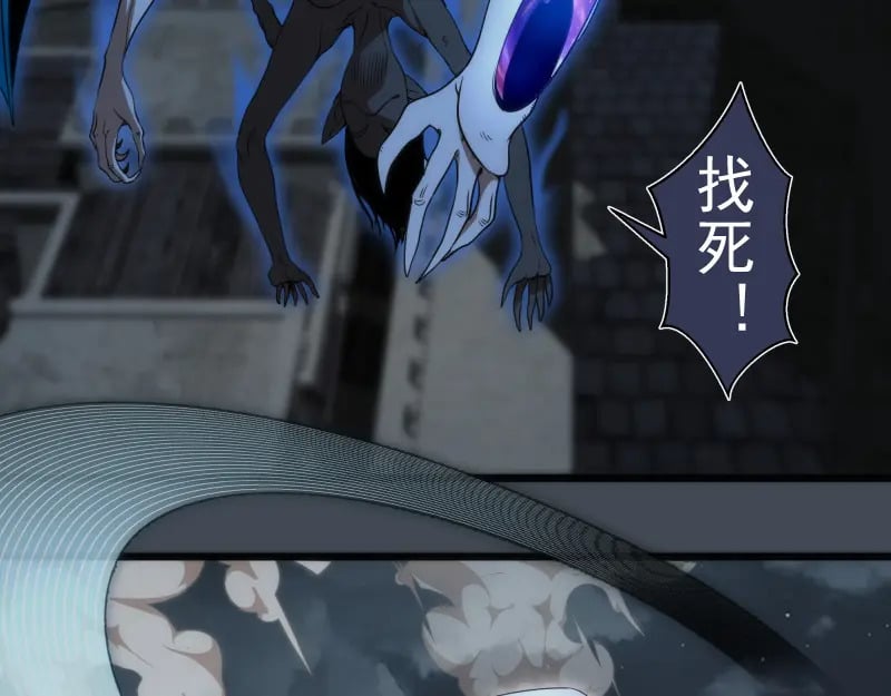 高等灵魂第二季全集解说漫画,248 裂空女的回忆2图