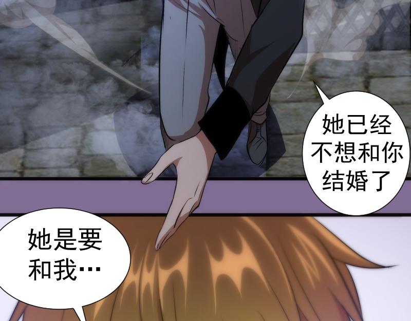 高等灵魂第二季全集解说漫画,第164话 一日约会1图