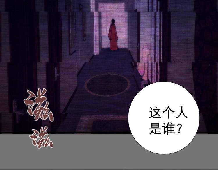 高等灵魂第二季全集解说漫画,第73话 社团驱魔小队！2图