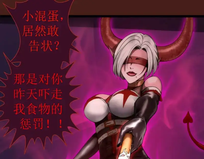 高等灵魂漫画全集免费观看漫画,第253话 图书馆三楼2图