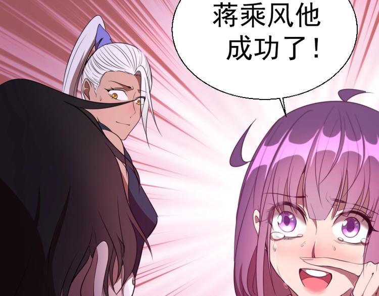 高等灵魂第二季全集解说漫画,第62话 最后的人性！1图