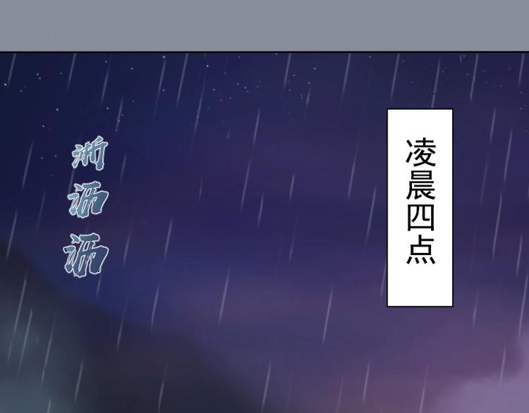 高等灵魂第二季全集解说漫画,第48话 一意孤行！1图