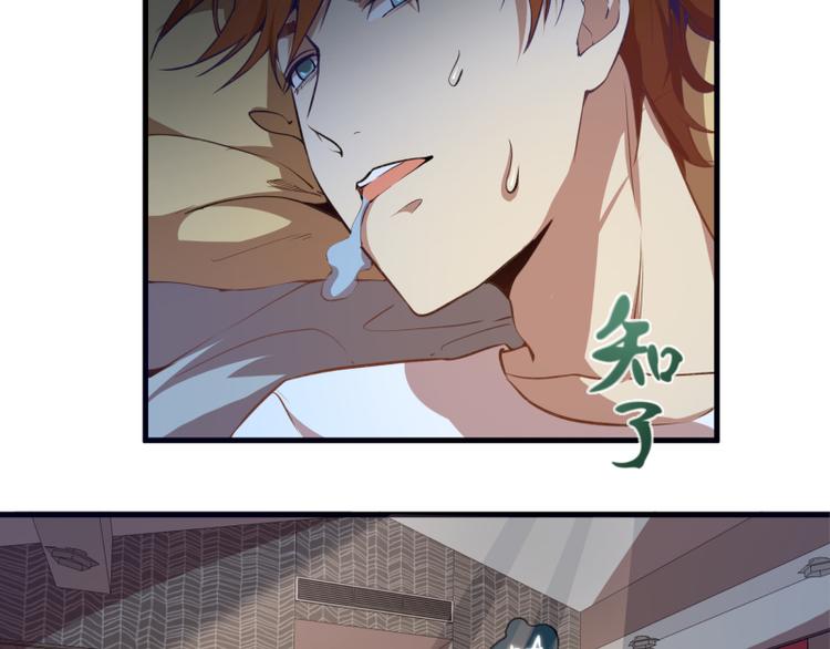 高等灵魂免费观看下拉式漫画包子漫画漫画,第20话 十日厄运最终考验！1图