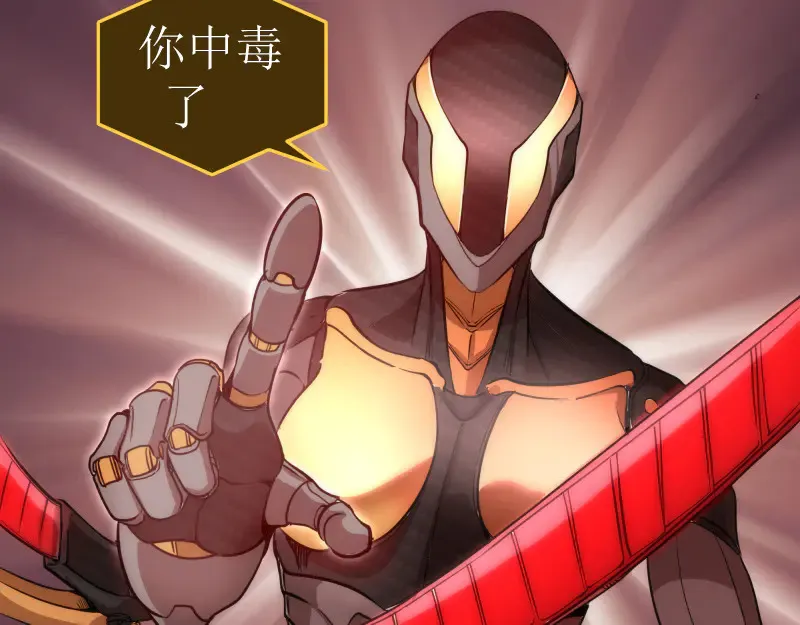 高等灵魂第二季全集解说漫画,第271话 紫莹的反击2图