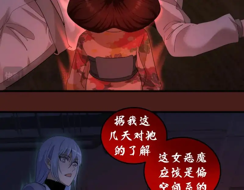 高等灵魂漫画下拉式在线免费观看漫画,第253话 图书馆三楼2图