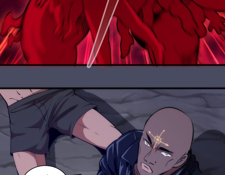 高等灵魂第二季全集解说漫画,第131话 破关的方法2图