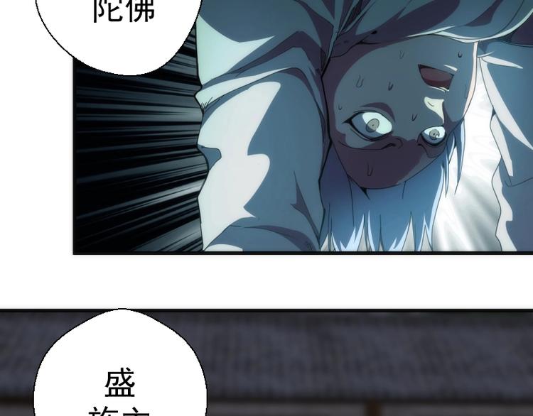 高等灵魂第二季全集解说漫画,第94话 绝不屈服2图