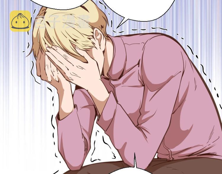 高等灵魂漫画,第43话 双修法师VS双头尸王1图