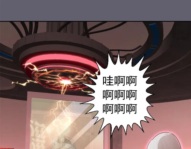 高等灵魂第二季全集解说漫画,234话 六维意识体1图