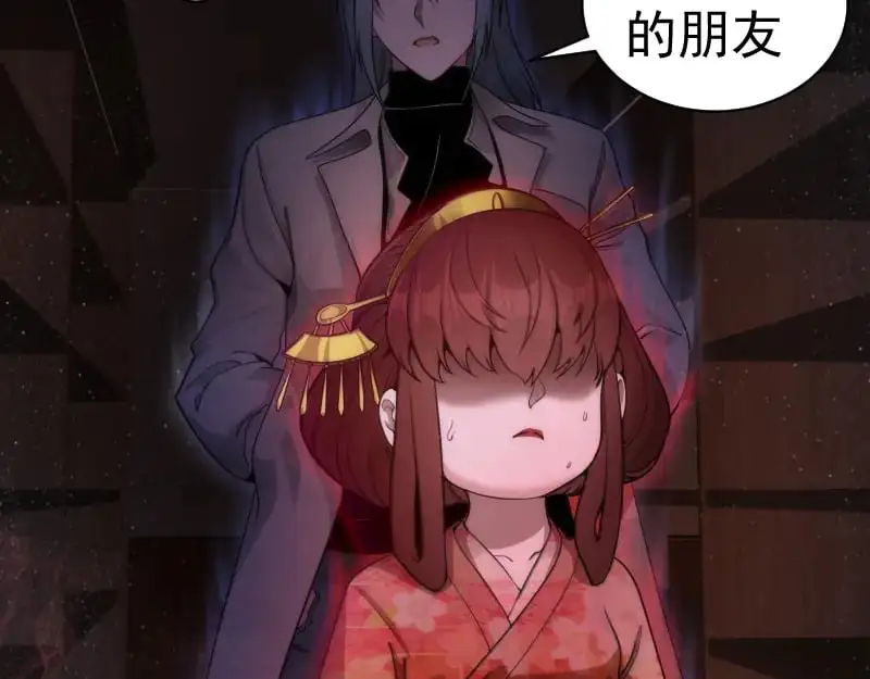 高等灵魂免费观看下拉式漫画包子漫画漫画,第253话 图书馆三楼1图