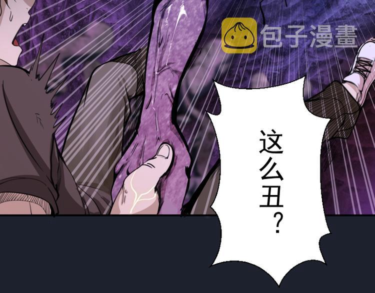 高等灵魂第二季全集解说漫画,第6话 最后的选择！2图
