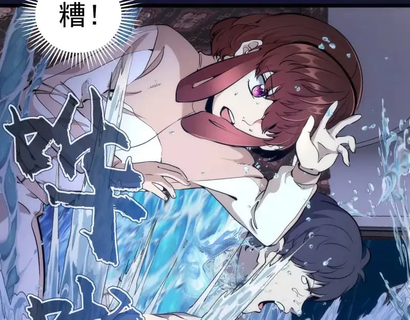 高等灵魂第二季全集解说漫画,第259话 苏醒2图