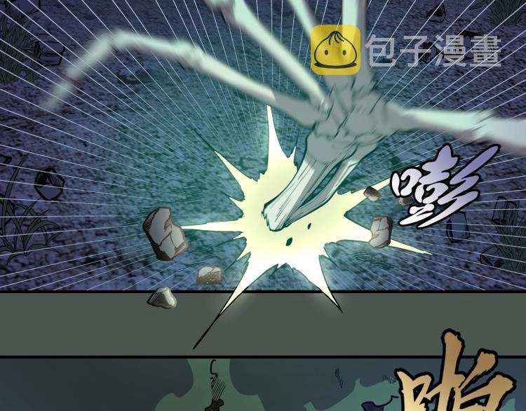 高等灵魂第二季全集解说漫画,第26话 无法控制的力量！2图