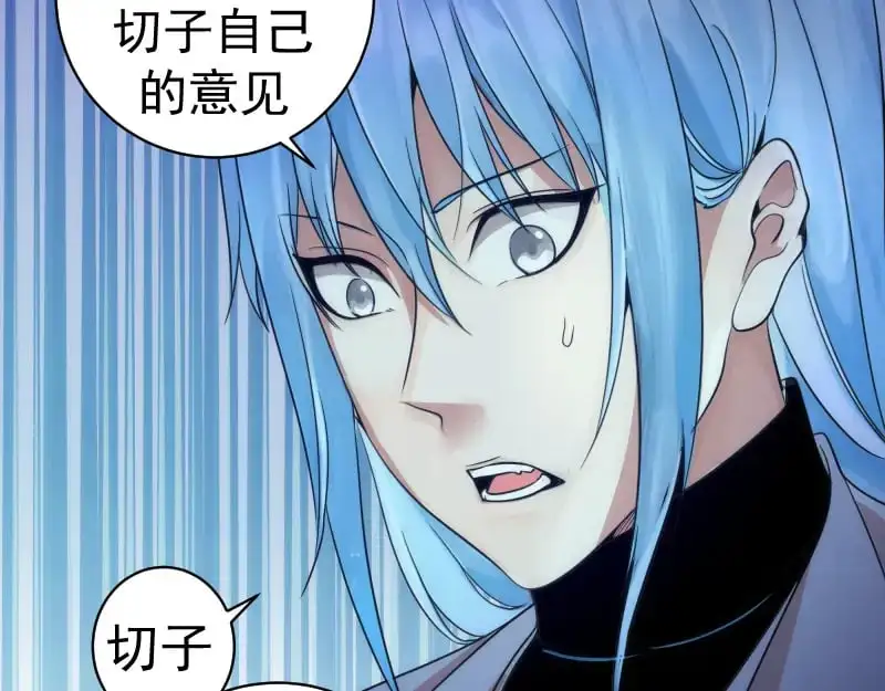 高等灵魂第二季全集解说漫画,第257话 阳光校园1图