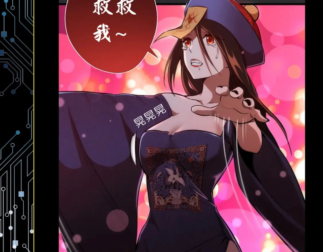 高等灵魂第二季全集解说漫画,第9期 粉丝福利：美丽老婆高清壁纸来了！1图