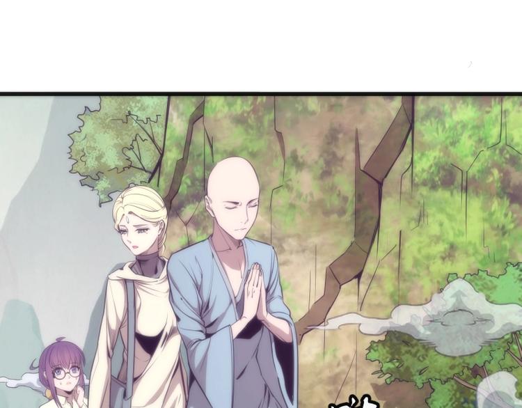 高等灵魂第二季全集解说漫画,第71话 圣天使！1图