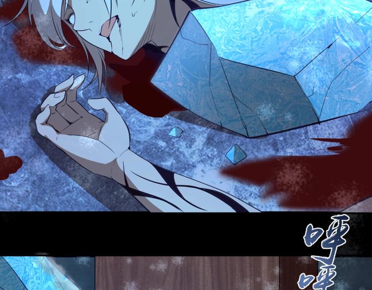 高等灵魂第二季全集解说漫画,第66话 真正的强者！2图