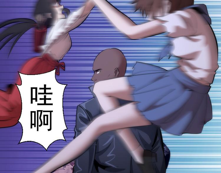 高等灵魂第二季全集解说漫画,第131话 破关的方法1图