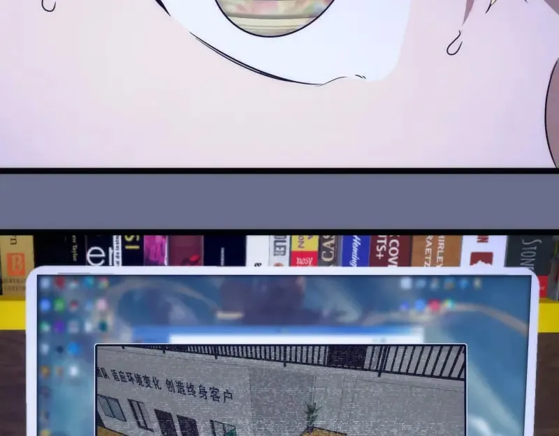 高等灵魂第二季全集解说漫画,第261话 红尘炼心1图