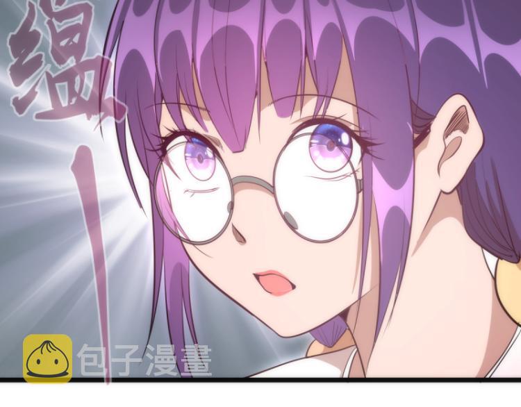 高等灵魂第二季全集解说漫画,第144话 还我法器！1图