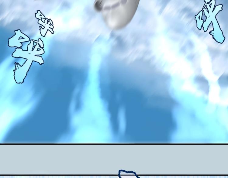 高等灵魂第二季全集解说漫画,第36话接风者！1图