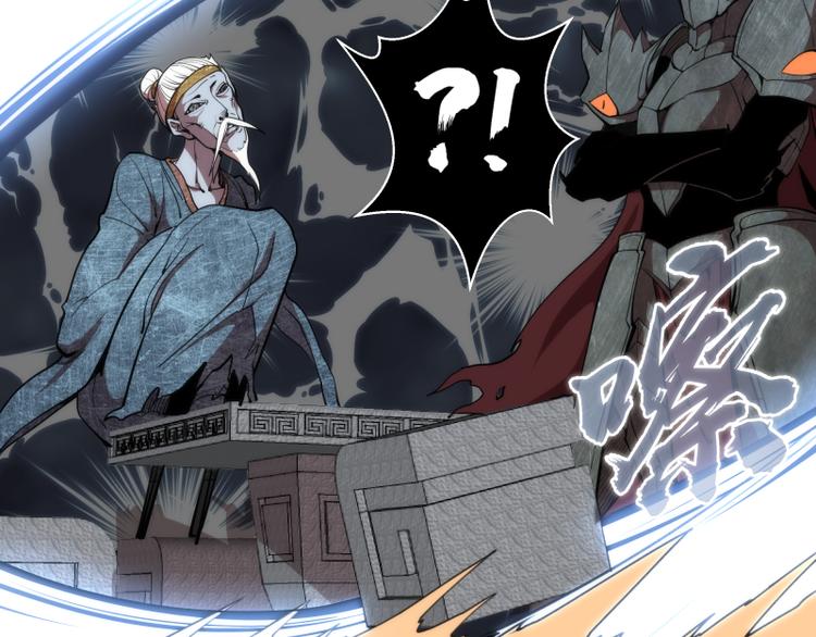 高等灵魂第二季全集解说漫画,第81话 群魔大会2图