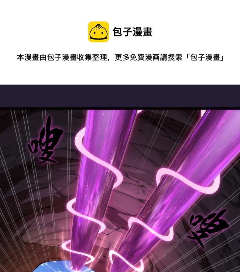 高等灵魂第二季全集解说漫画,第172话 紫莹竞技场1图