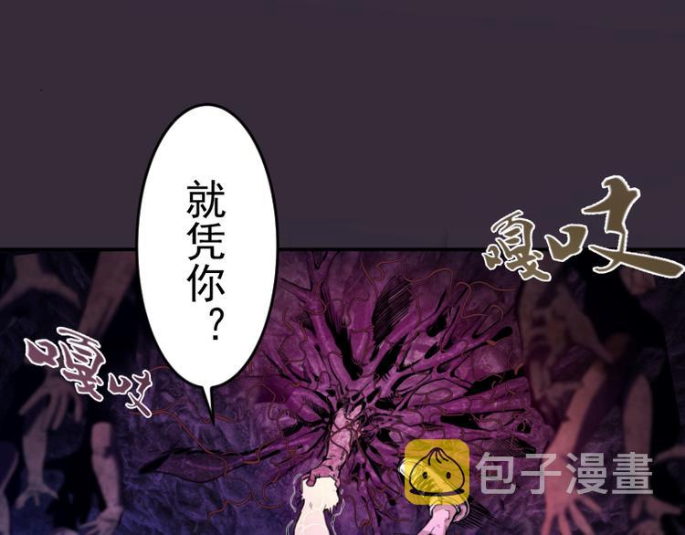 高等灵魂第二季全集解说漫画,第6话 最后的选择！1图