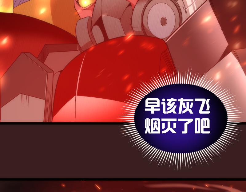 高等灵魂第二季全集解说漫画,第187话 铁块对钢锤1图