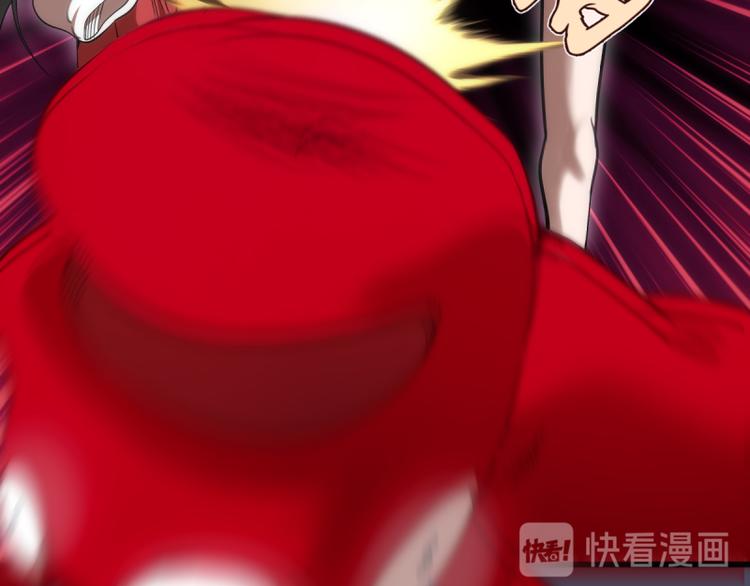 高等灵魂第二季全集解说漫画,第131话 破关的方法1图