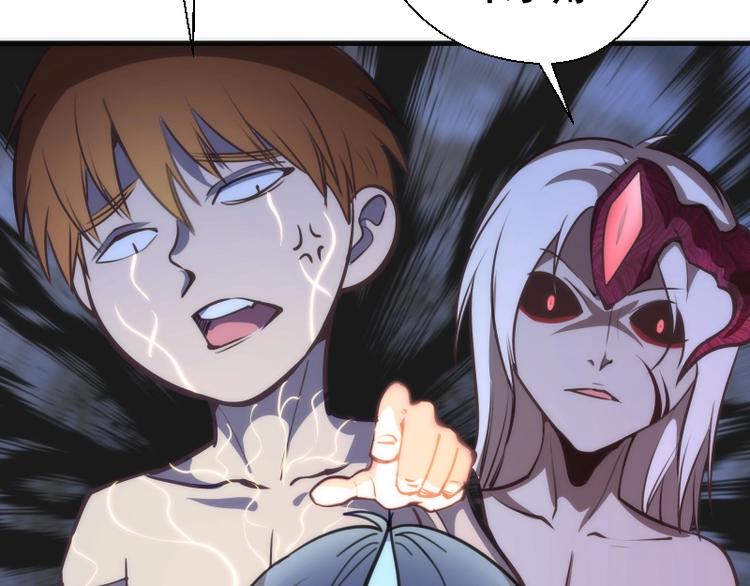高等灵魂漫画,番外 蒋乘风带你逛武汉！2图