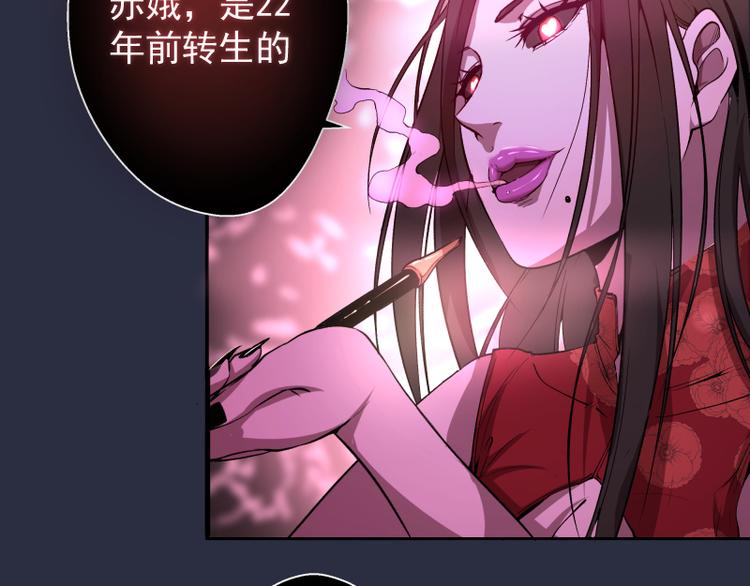高等灵魂第二季全集解说漫画,第21话 第四个选项！1图