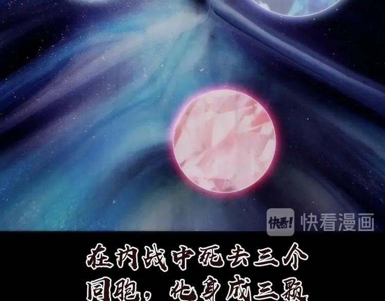 高等灵魂第二季全集解说漫画,第72话 转学生竟然是？1图
