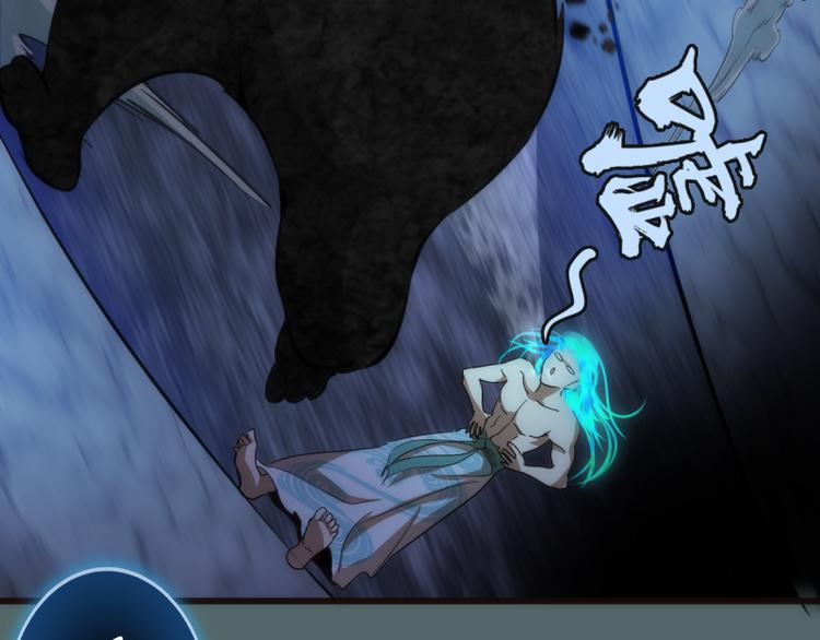 高等灵魂第二季全集解说漫画,第127话 大杀四方2图