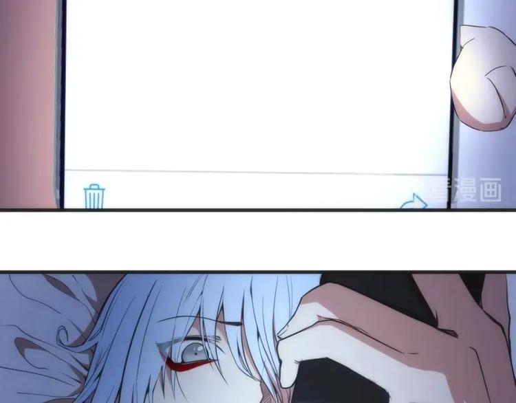 高等灵魂第二季全集解说漫画,第76话 盛清池的恐惧！1图