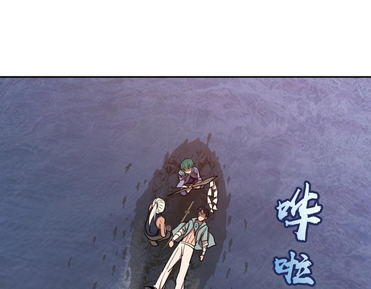 高等灵魂第二季全集解说漫画,第53话 化形炼体！1图
